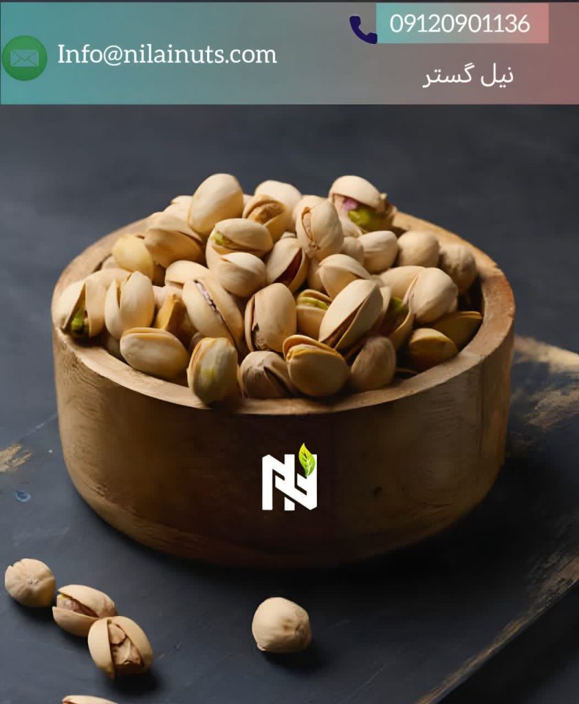 a bowl of nuts on a table