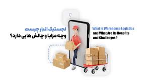 پشتیبانی پس از فروش: پاسخگویی و تضمین کیفیت.